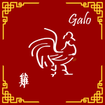 Signo do ano do Galo (Ji)